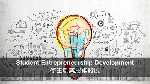 enhancing-teaching-and-learning-effectiveness-through-cross-disciplinary-use-of-artificial-intelligence-cultivating-students-generic-skills